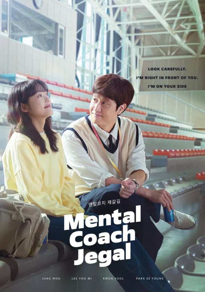 Download Mental Coach Jegal (2022) (Season 01) Dual Audio {Hindi Korean} 1080p x264 || Web DL Esubs