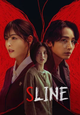 Download S Line (2025) (Season 01) Dual Audio {Hindi Korean} 1080p || x264 || Web DL Esubs