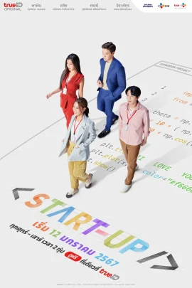 Download Start Up (2024) (Season 01) Dual Audio {Hindi Thai} 1080p || x264 || Web DL Esubs